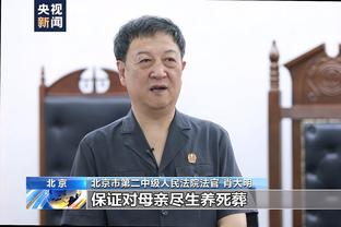 威利-格林：火箭身体对抗&精神属性更强 要为他们点赞